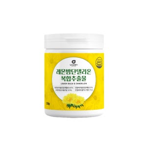 레몬밤 단델리온 밀크씨슬 복합물 추출물 분말