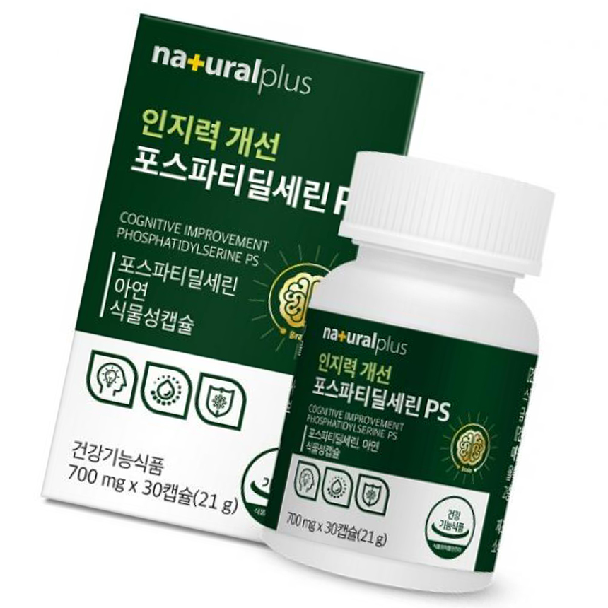 인지력개선 포스파티딜세린 PS 30캡슐 아연 식물성캡슐 내츄럴플러스