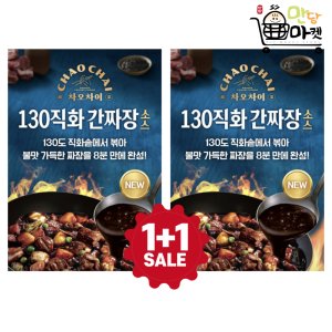 차오차이 130직화간짜짱소스165g X 2개 샘표 소스