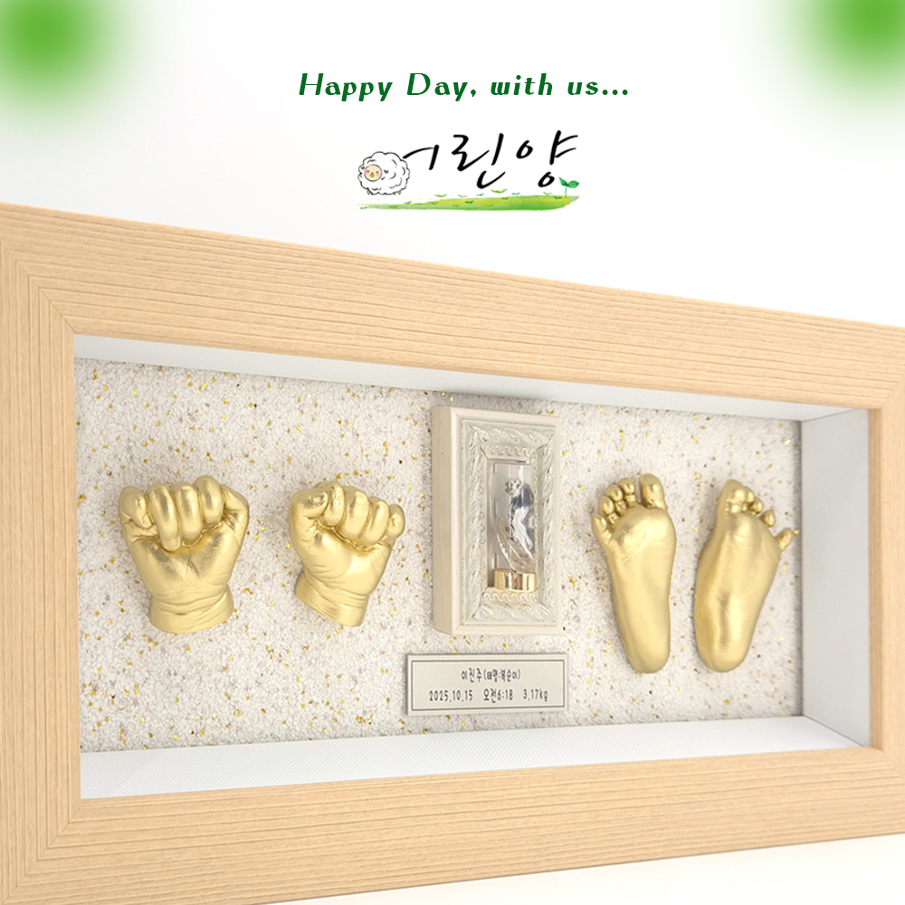 since 1999 신생아 아기 손발조형물 발도장 탯줄 액자 출산선물