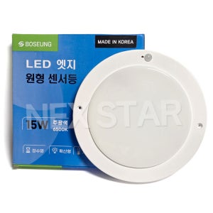 보승 LED 엣지 원형 센서등 15W 현관등 복도등 계단등 모션감지 국산