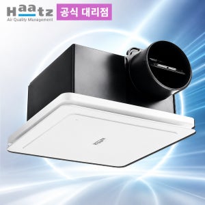 하츠 화장실 욕실 환풍기 댐퍼 설치 업소용 욕실용 대형 교체 HBF-M601