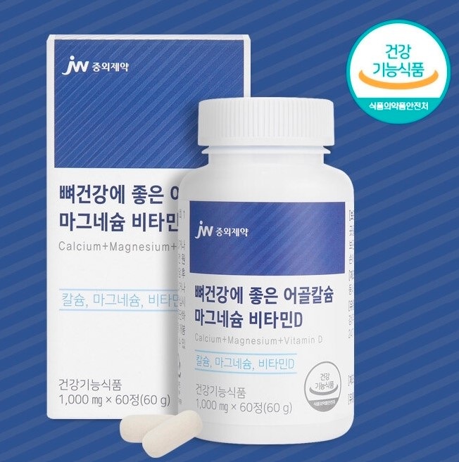 <b>성장</b>기 임산부 노년층 뼈건강에 좋은 어골칼슘 마그네슘비타민D <b>중외제약</b> 1000mg (1개월분)