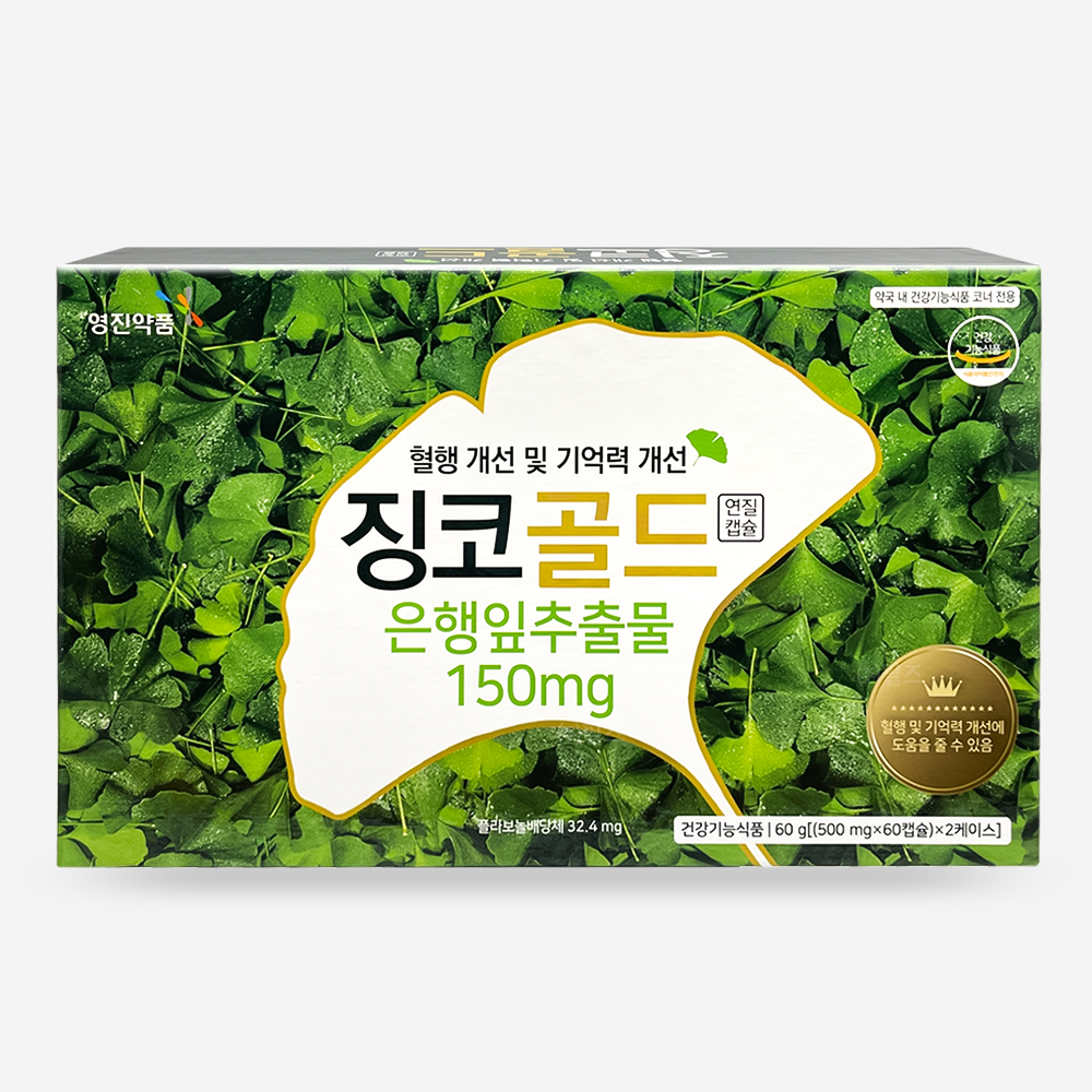 <b>은행잎추출물</b> 영진약품 징코골드 연질 캡슐 500mg x 120캡슐 혈행 기억력 개선