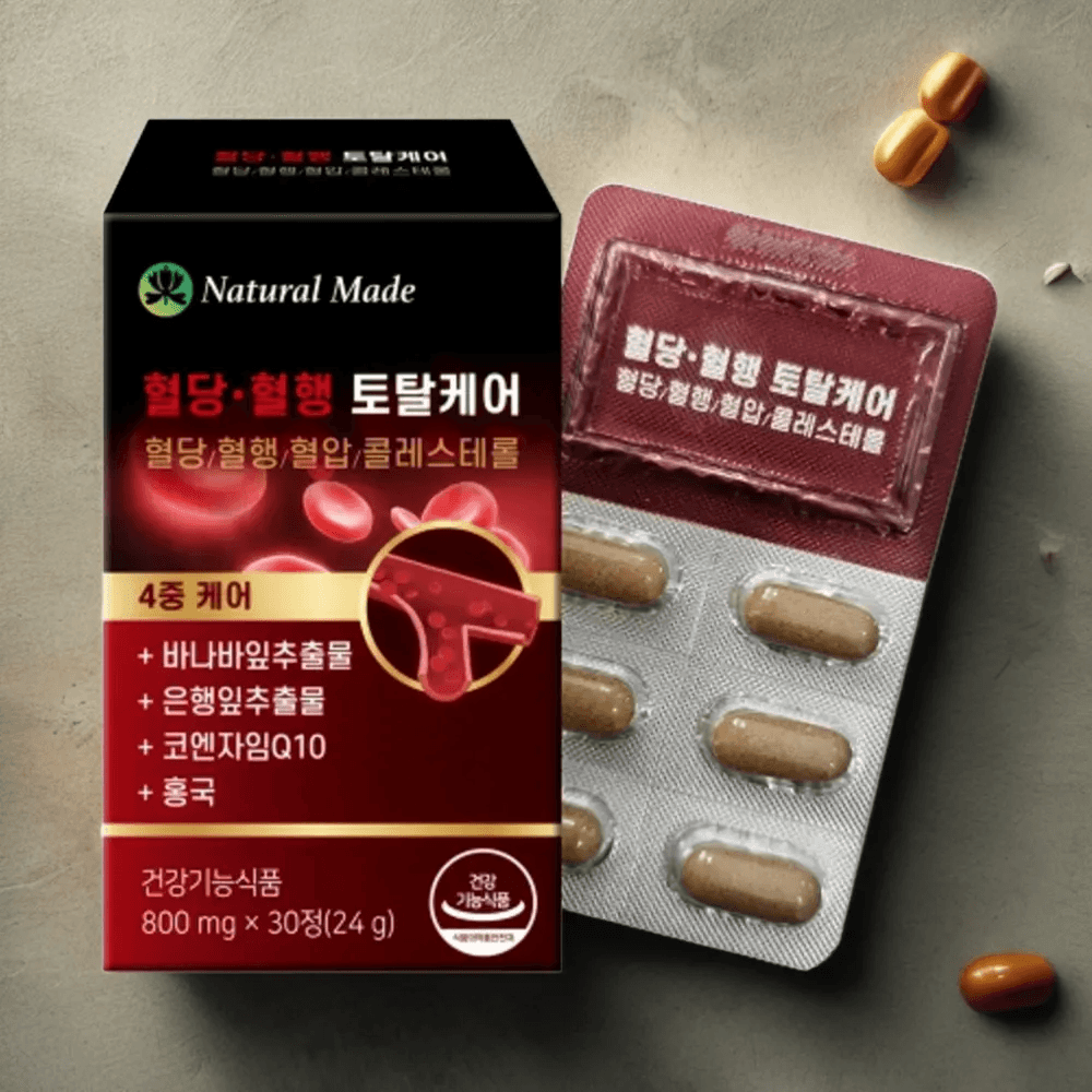 <b>네츄럴메이드</b> 혈당 혈행 토탈케어 30정 2박스 하루 한알 간편하게 영양관리