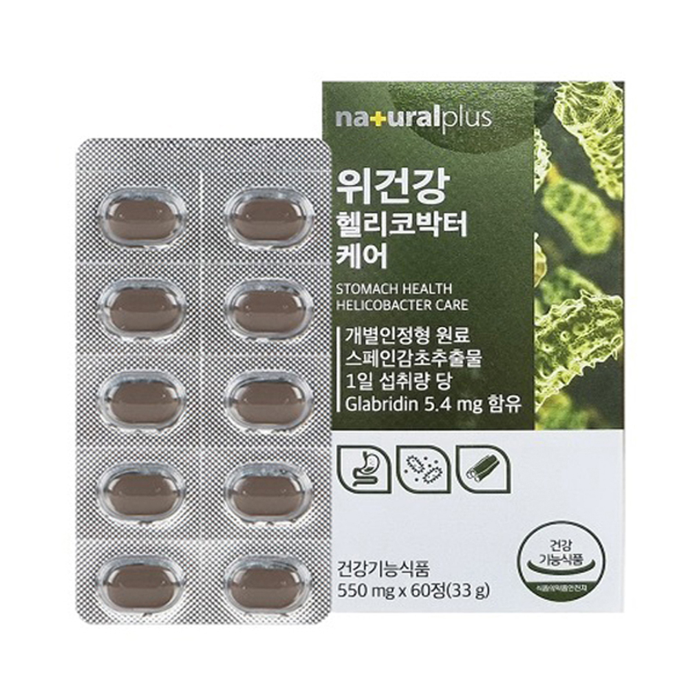 <b>내츄럴플러스 위</b>건강 헬리코박터 케어 550mg x 60정