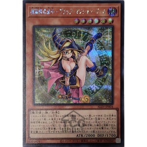 유희왕 일본판 ALIN-JP004 시크릿레어 마술사의 제자-블랙 매지션 걸