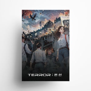 [딥머더] 1-4인용 머더미스터리 좀비 아포칼립스 방탈출 보드게임 Terror 헌신