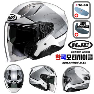 HJC 홍진헬멧 알파31 셀렛 MC10 오픈페이스 클래식 바이크 오토바이헬멧