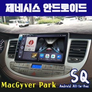 제네시스BH 안드로이드올인원 SQ 25.4cm(10인치) 카플레이 안드로이드오토 유튜브 블