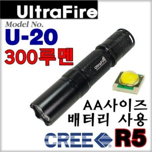 울트라파이어 UF-U20 R5 캠핑 레저 사냥 낚시 수중용 라이트
