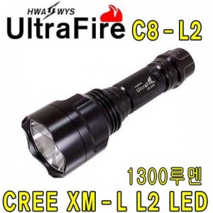 울트라파이어 UF-C8 XM-L L2 캠핑 레저 사냥 낚시 수중용 라이트