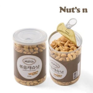 원터치캔 견과류 넛츠앤 320gX2개 견과 볶음캐슈넛 원터치 아몬드 안심따개