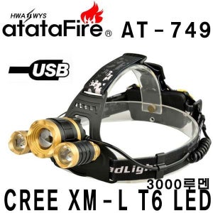 헤드랜턴 AT-749 LED 캠핑 레저 안전 사냥 낚시 자전거 수중용 라이트 각도조절