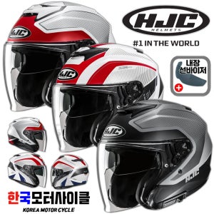 HJC 홍진헬멧 i31 테비스 오픈페이스 경량 바이크 오토바이헬멧