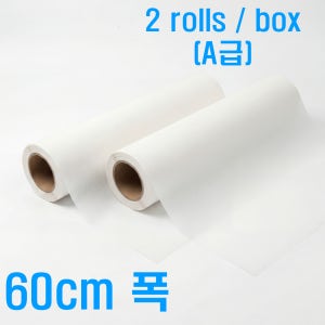 솔향x구삼 DTF 필름 2롤 (60cm폭 100미터X2롤)