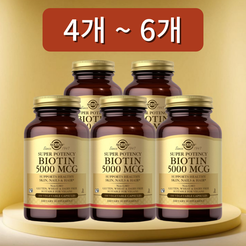 솔가 <b>비오틴 5000mcg</b> 100캡슐, 5개