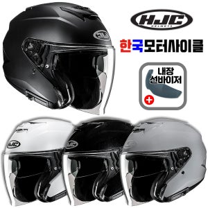 홍진 HJC 헬멧 i31 오픈페이스 클래식 스쿠터 바이크 오토바이헬멧