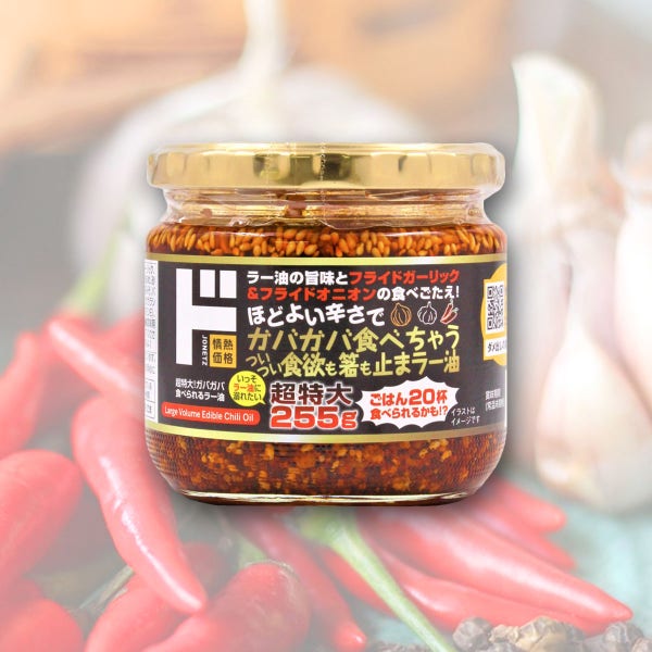 일본 돈키호테 튀긴 마늘 바삭한 고추기름 라유 255g
