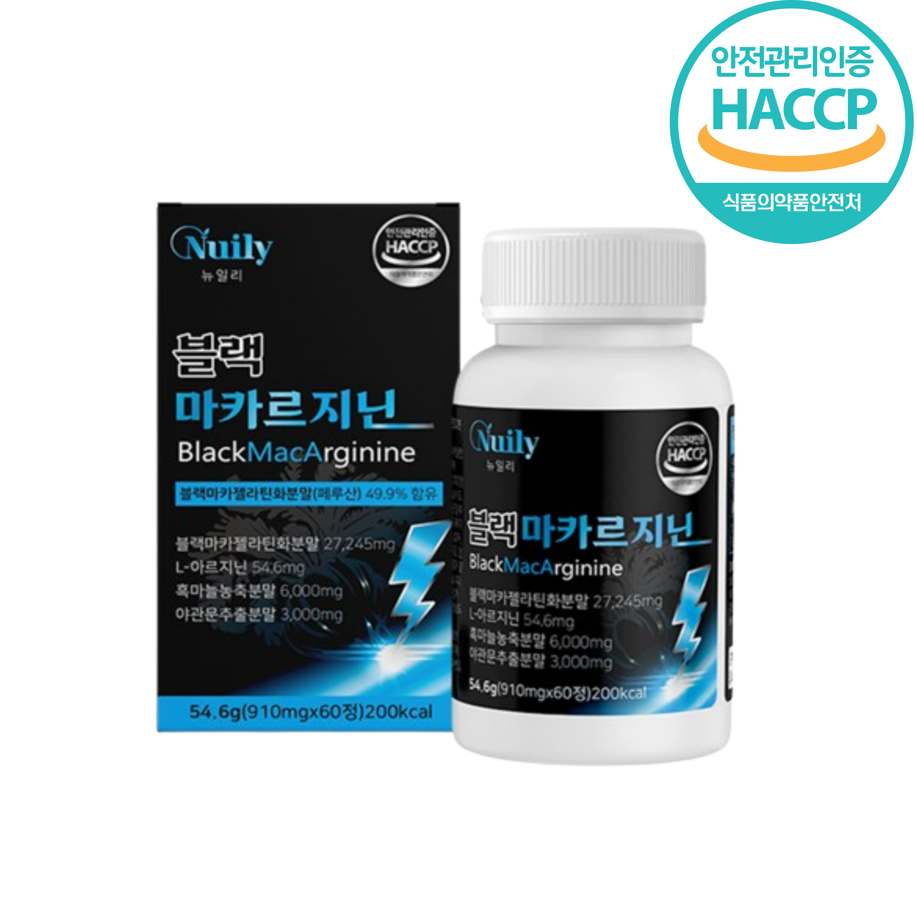 블랙마카 아르기닌 비수리 아르지닌 페루산 블랙마카뿌리 60정