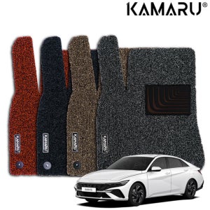 아반떼 매트 카마루 코일매트 1+2열