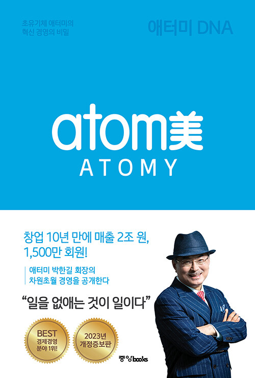 중앙북스 주식회사 이미지