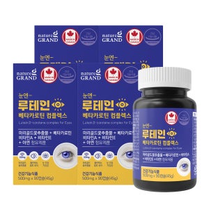 네이처그랜드 눈엔 루테인 베타카로틴 컴플렉스 눈건강 비타민 3개월분 90캡슐, 4개