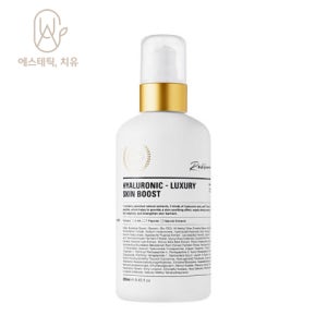 리블 리블룸 히알루로닉 럭셔리 스킨부스트 250ml, 스킨부스터 앰플