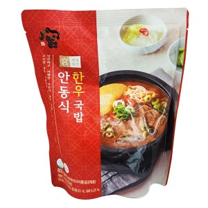 궁 안동식 한우국밥 800g/아이스포장