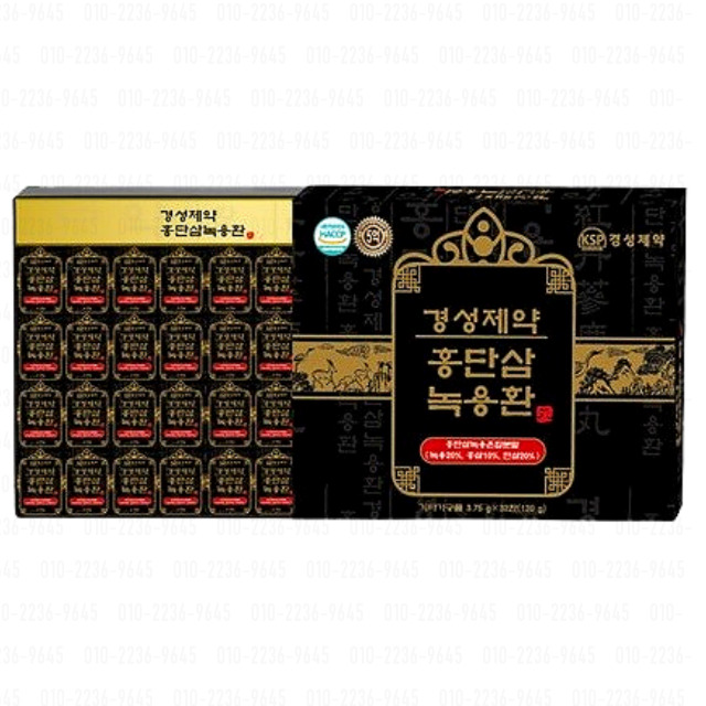 경성제약 홍단삼 녹용환 (3.75g x 32환)