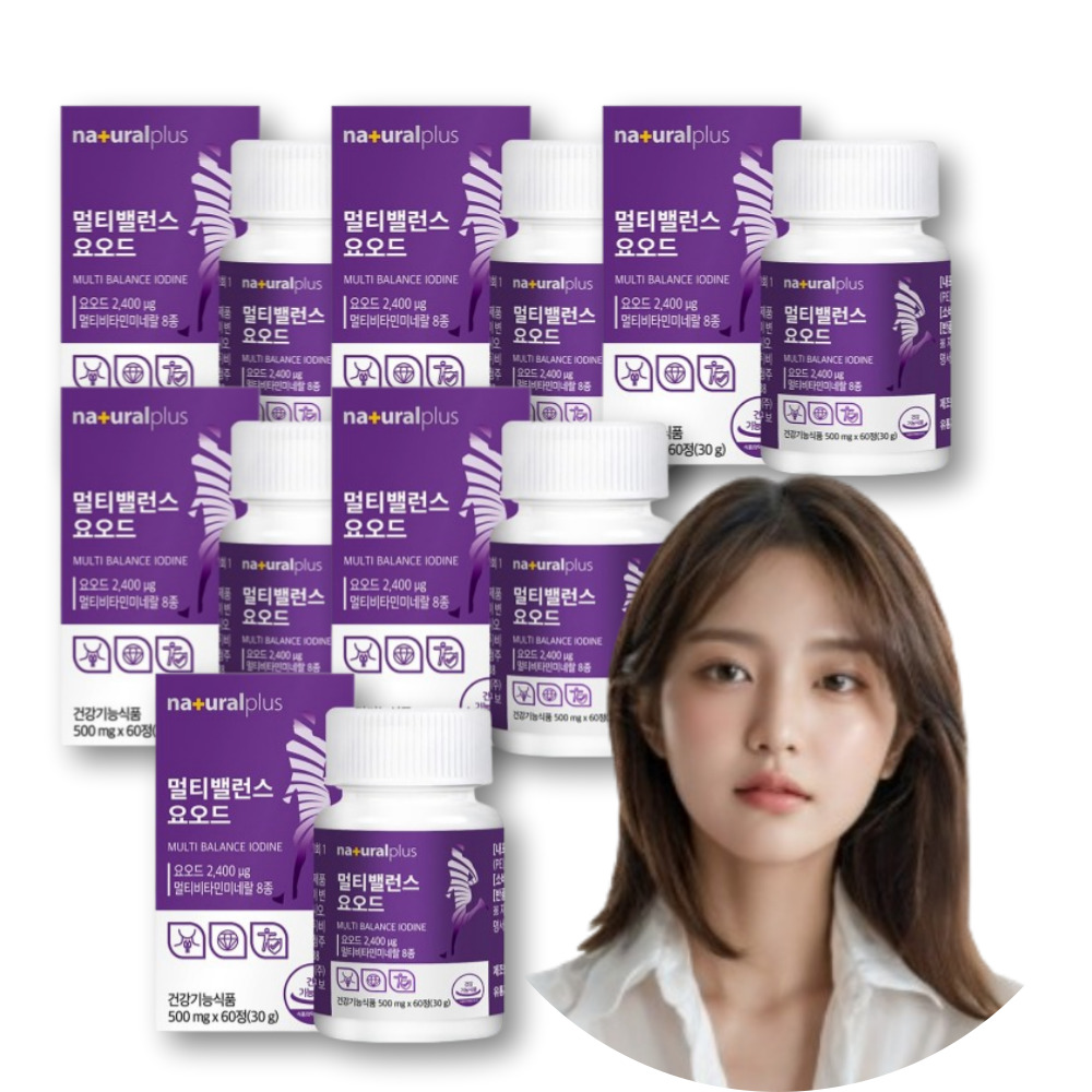 내츄럴플러스 갑상선 <b>요오드</b> 영양제 6개