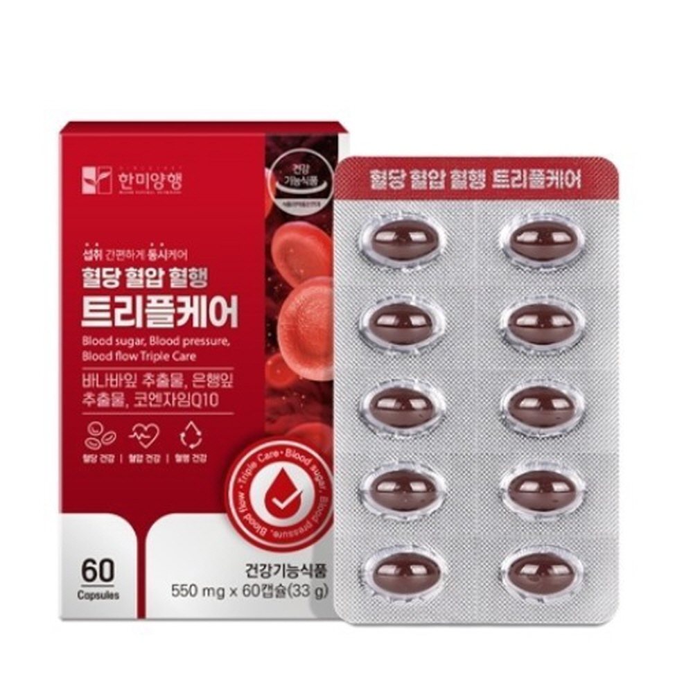한미양행 혈당 혈압 혈행 트리플케어 바나나잎 은행잎 추출물 코엔자임 550mgx60캡슐