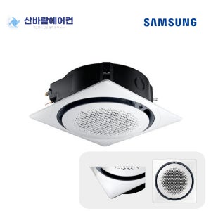 산바람에어컨 서울 경기 인천 김포 부천 수도권 삼성360 원형 냉난방기 시스템 에어컨 설치(15평형)