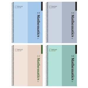 아이비스 반반연습장 2분할노트 문제풀이용 오답정리용 55매 4개입