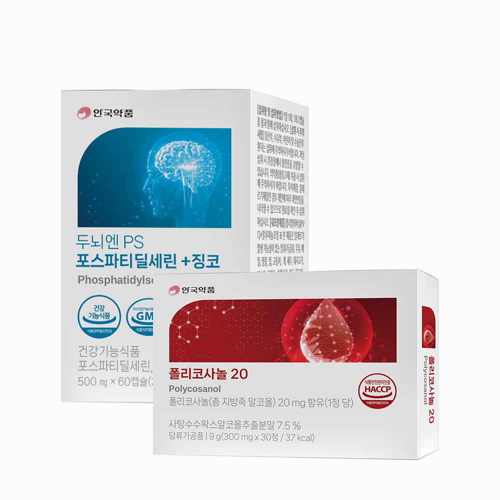 두뇌엔 PS 포스파티딜세린 징코