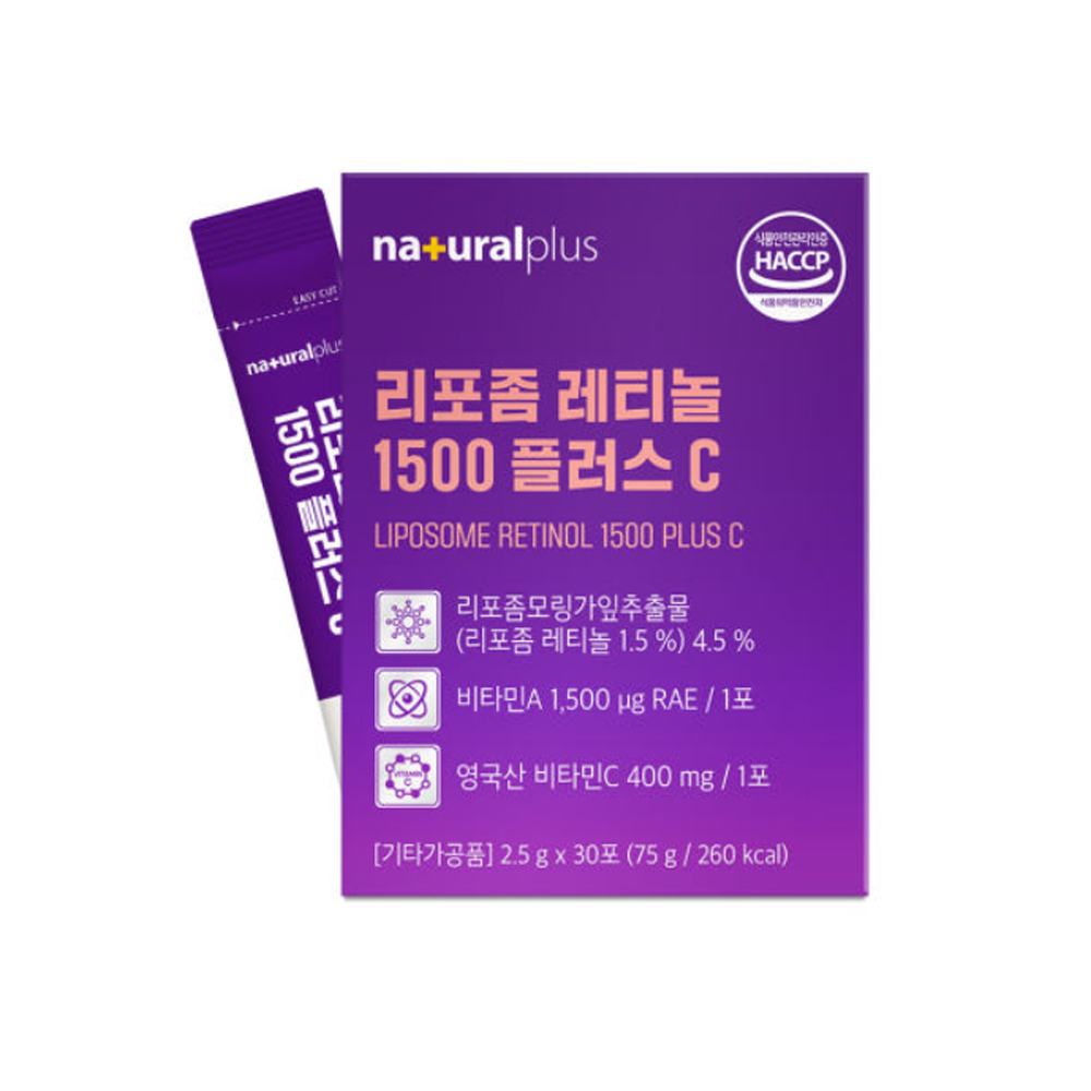 먹는 리포좀 레티놀A <b>비타민C</b> 모링가잎추출물 30포