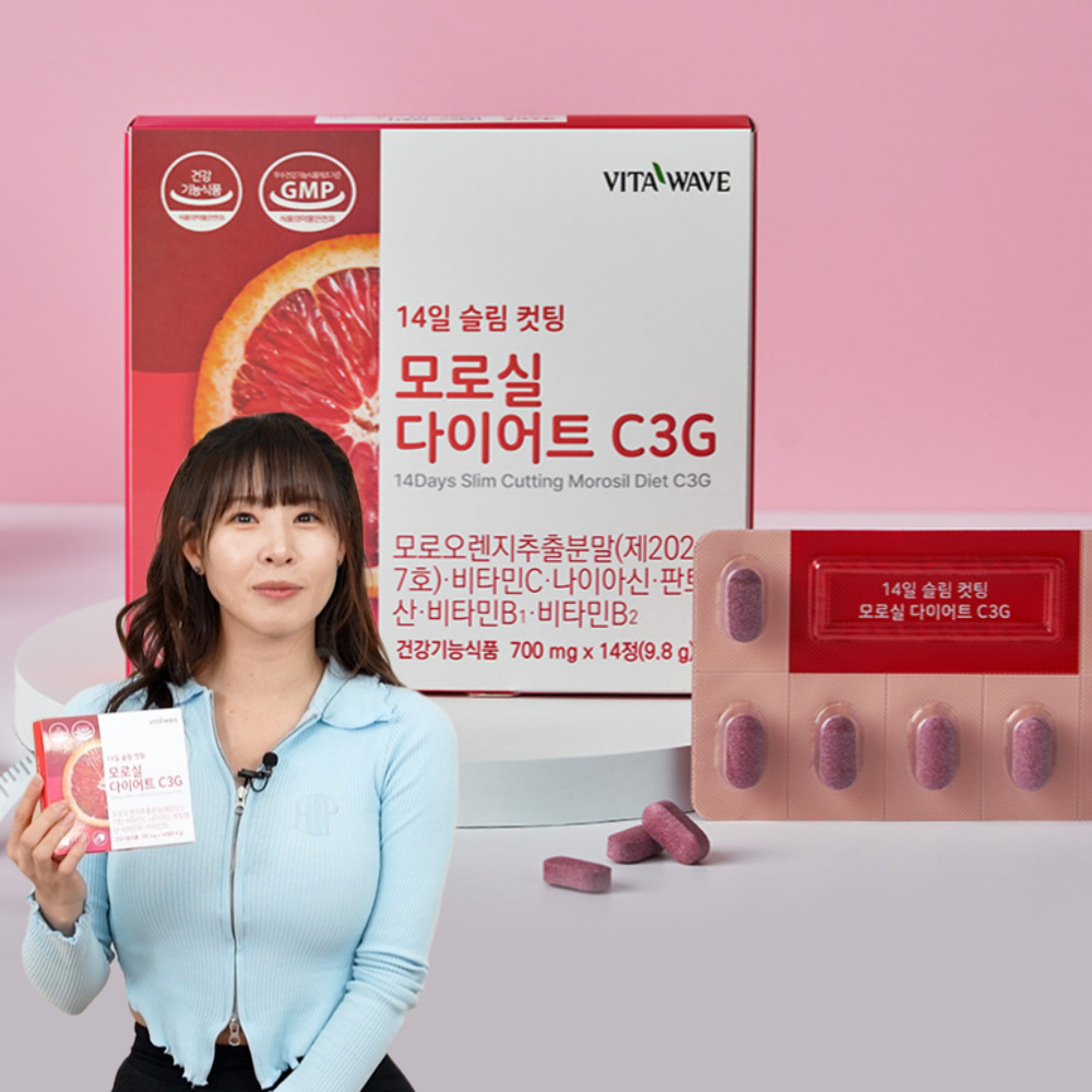 모로실 다이어트 C3G 모로오렌지 추출분말 400mg/정 단기간 <b>체지방</b>컷팅제 중년 모노실