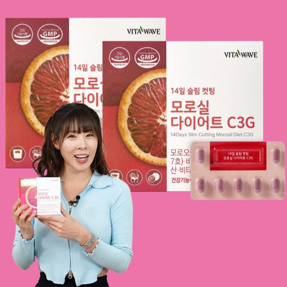 모로실 다이어트 C3G 모로오렌지 추출분말 400mg/정 단기간 체지방<b>컷팅제</b> 중년 모노실
