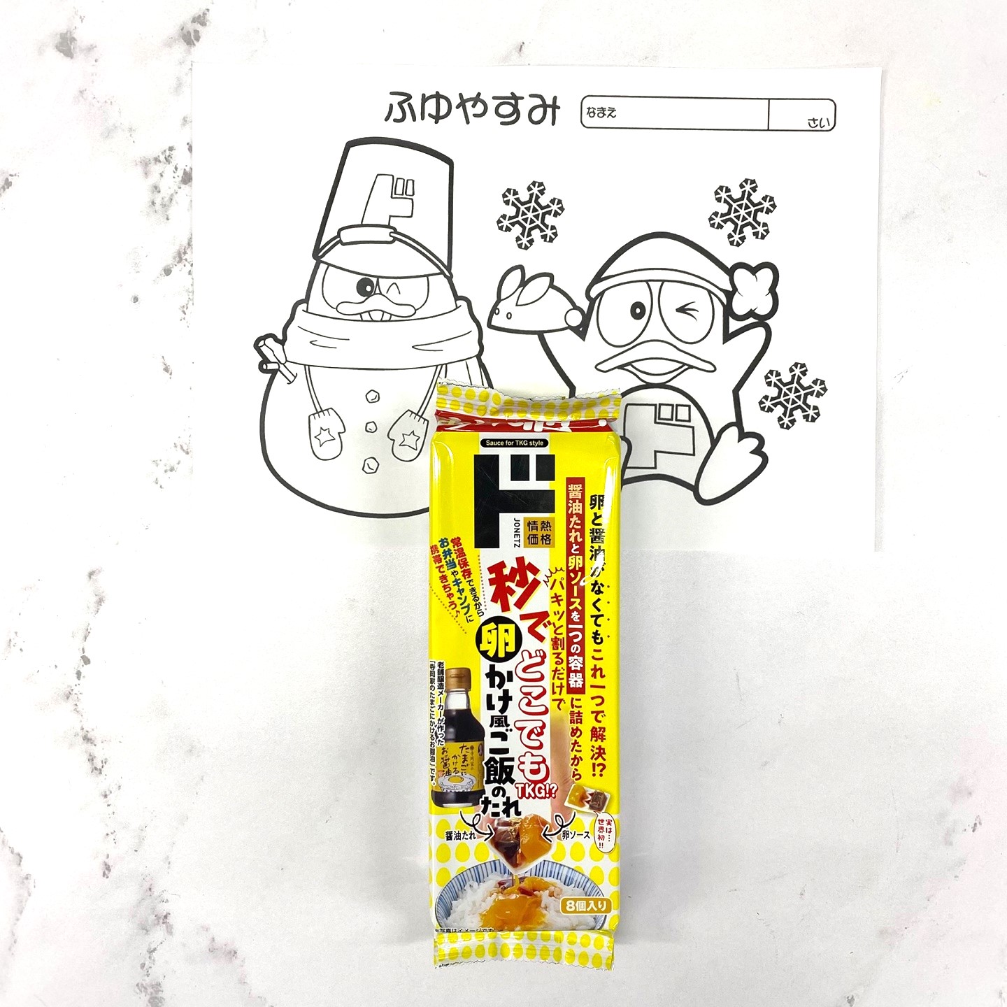 일본 돈키호테 큐피 간장계란밥 소스 8개 144g