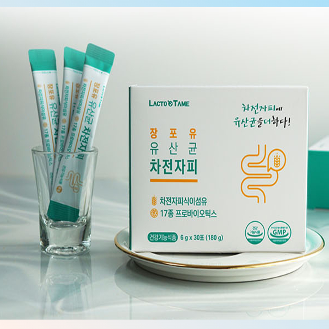 다이어트유산균 b3 비쓰리 비피더스 유산균 프로바이오틱스