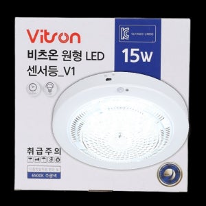 비츠온 V1 원형 센서등 LED 주광색(6500K)