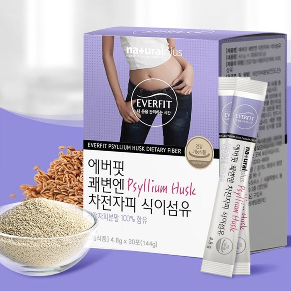 식이섬유 <b>차전자피</b> 식이섬유보충제