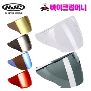 홍진 HJC 헬멧 i31 투명 쉴드면 HJ-43 오픈페이스