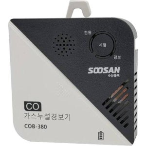 일산화탄소 경보기 CO 감지기 가스누설 감지기