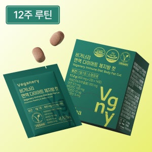비거너리 비건 면역 다이어트 체지방 컷 / 녹차카테킨 14포, 6개