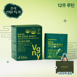 기프트백 증정 [추석 선물 특가] 비거너리 비건 면역 다이어트 체지방 컷 / 녹차카테킨 14포, 6개