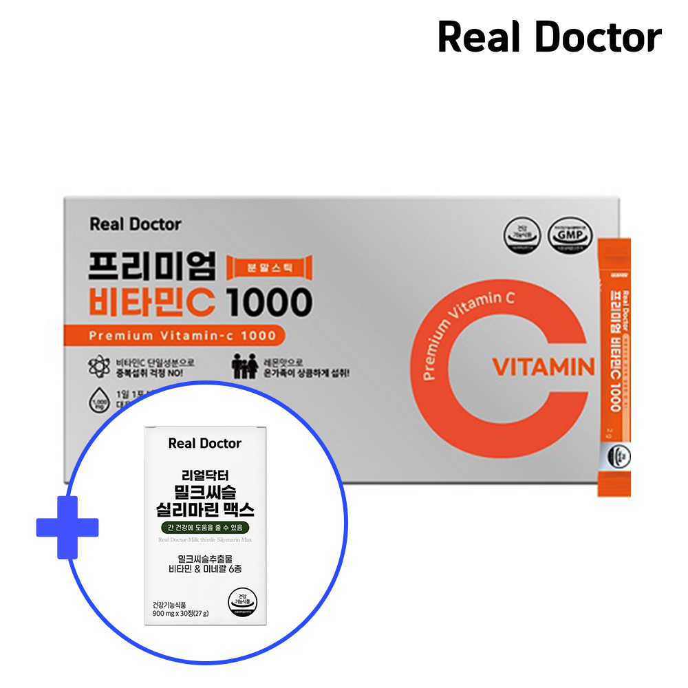 리얼닥터 프리미엄 <b>비타민C</b> 1000 200일분 1개 가루 대용량 온가족 고함량