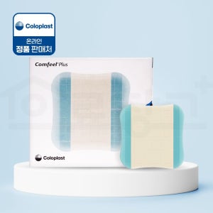 콜로플라스트 컴필 플러스 얼써 멸균 욕창 상처 보호 방수드레싱 반창고 밴드 20x20 5매
