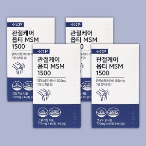 미국산 MSM 힘찬 관절케어 연골 무릎 건강에 좋은 옵티 통증 약1월분 60정, 4개