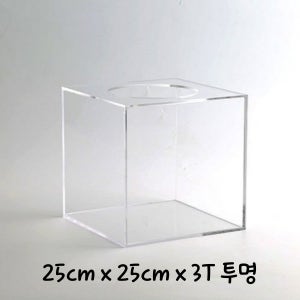 아크릴박스 아크릴상자 주문제작 모금함 투표함 응모함 250mm x 3T 투명
